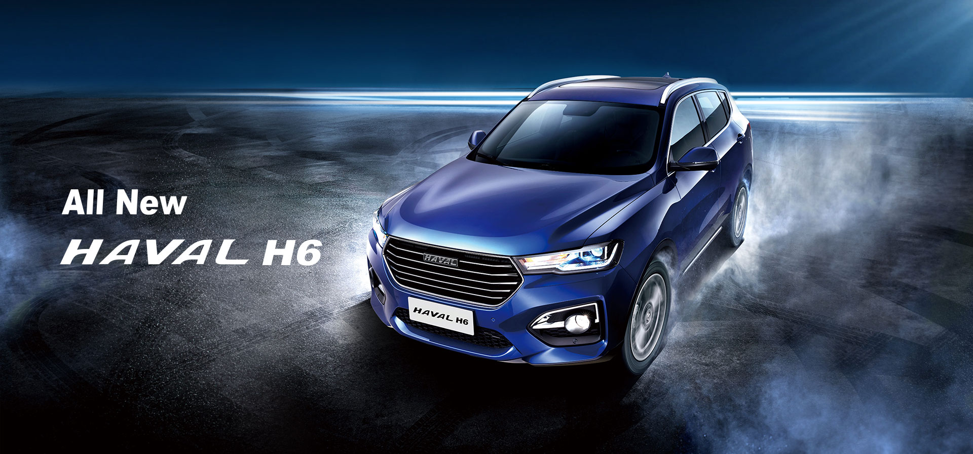 Haval отзывная компания проверить